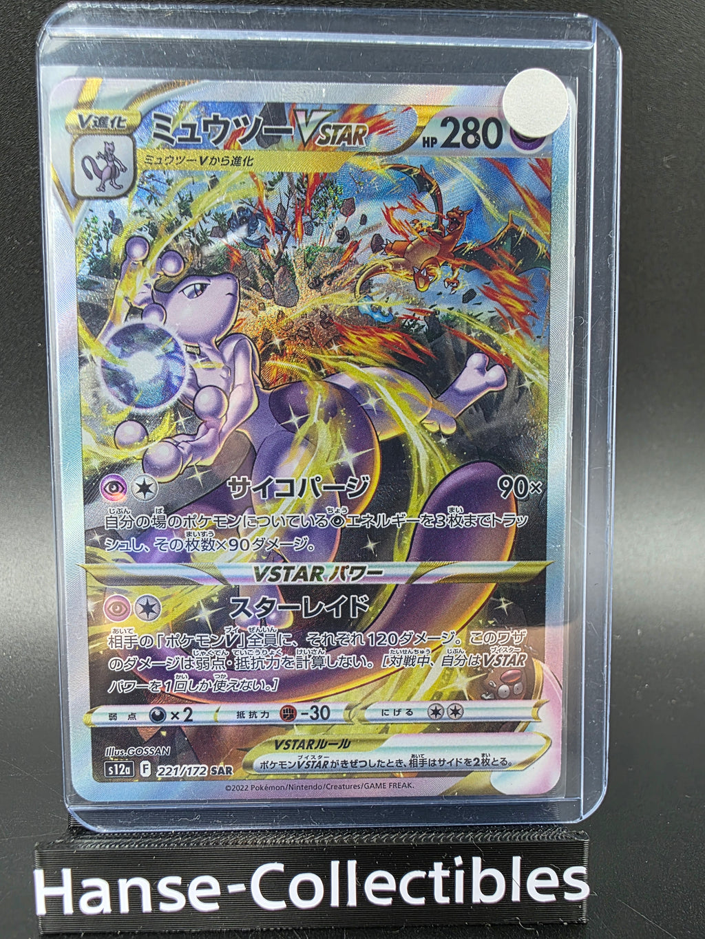 230-184 Galarian Articuno V VMAX Climax PSA10 - Pokemon TCG JAP