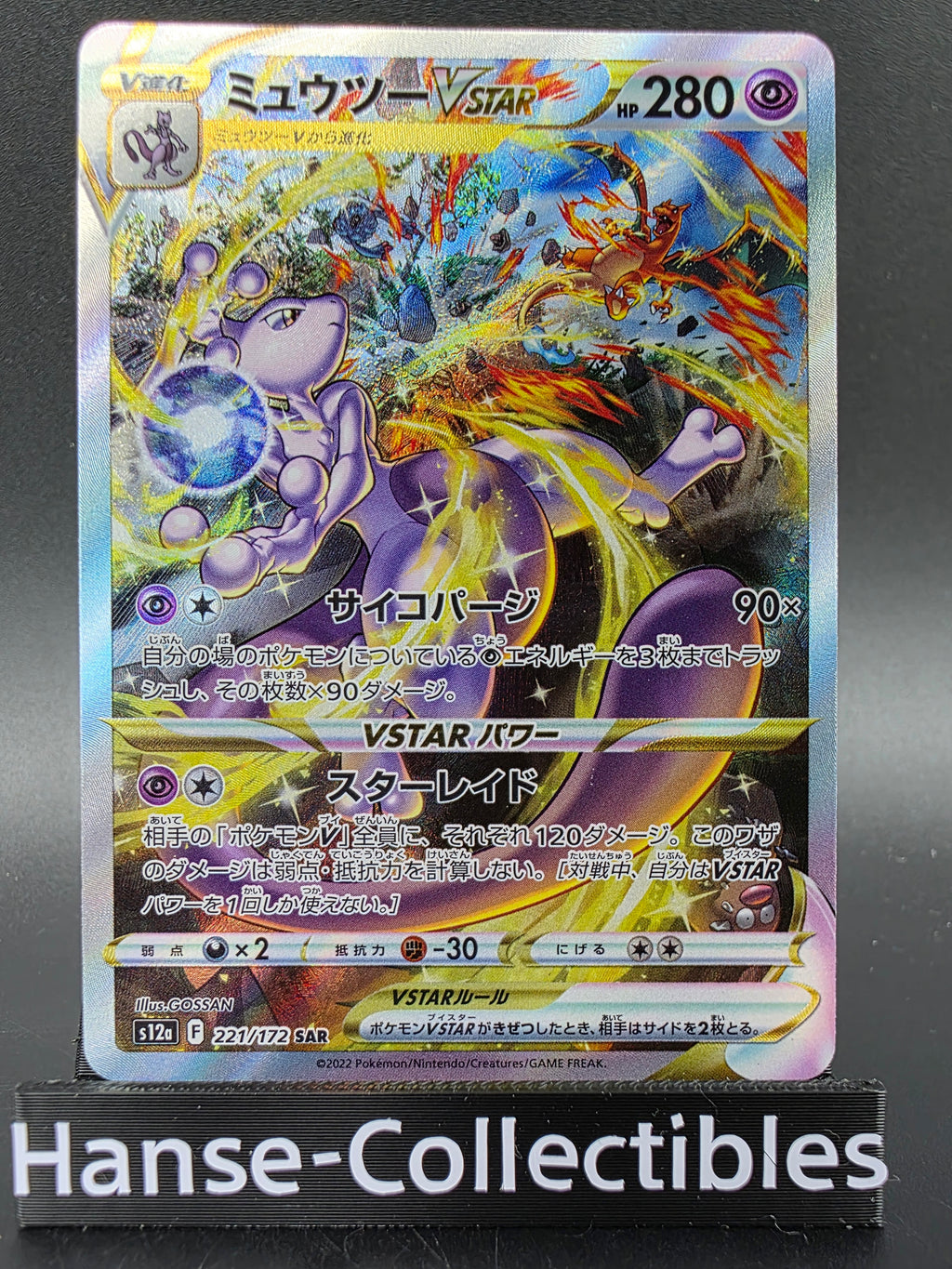 230-184 Galarian Articuno V VMAX Climax PSA10 - Pokemon TCG JAP