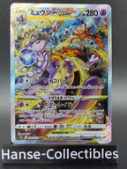 230-184 Galarian Articuno V VMAX Climax PSA10 - Pokemon TCG JAP