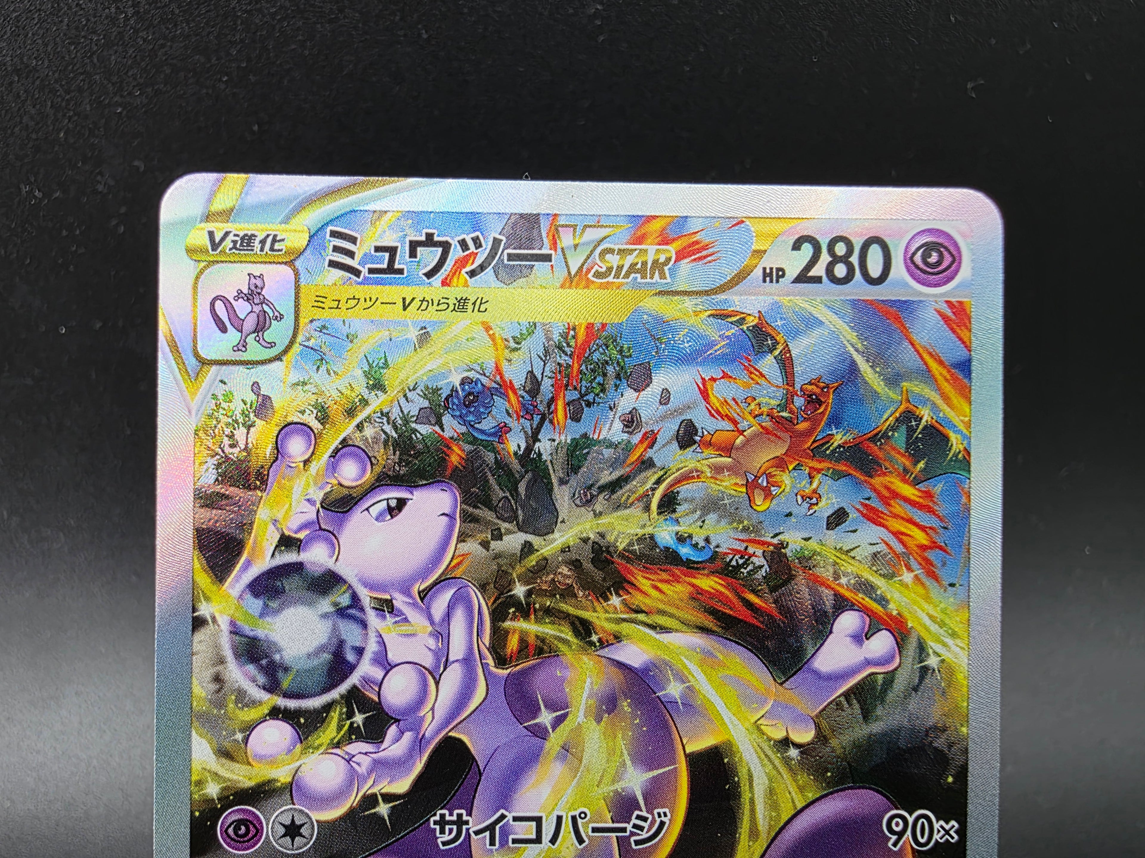 230-184 Galarian Articuno V VMAX Climax PSA10 - Pokemon TCG JAP