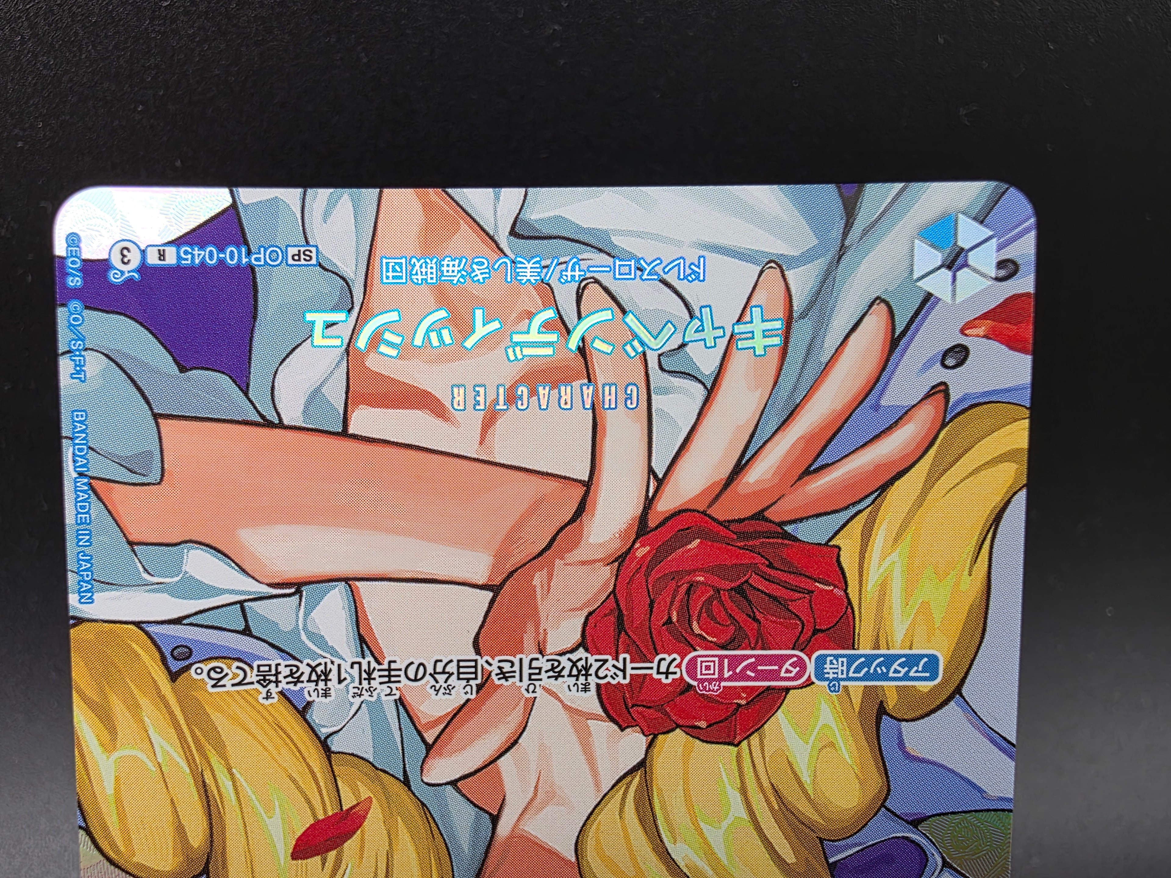 OP10-045 Cavendish Special Rare One Piece TCG JAP