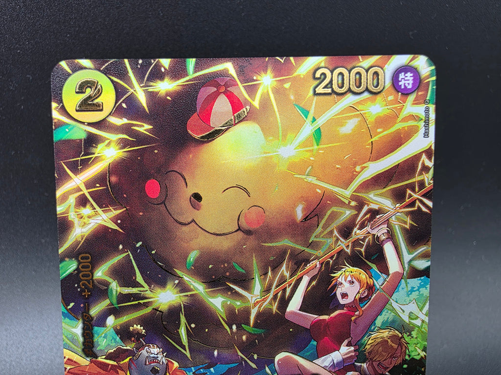 OP11-106 Zeus Special Rare One Piece TCG JAP