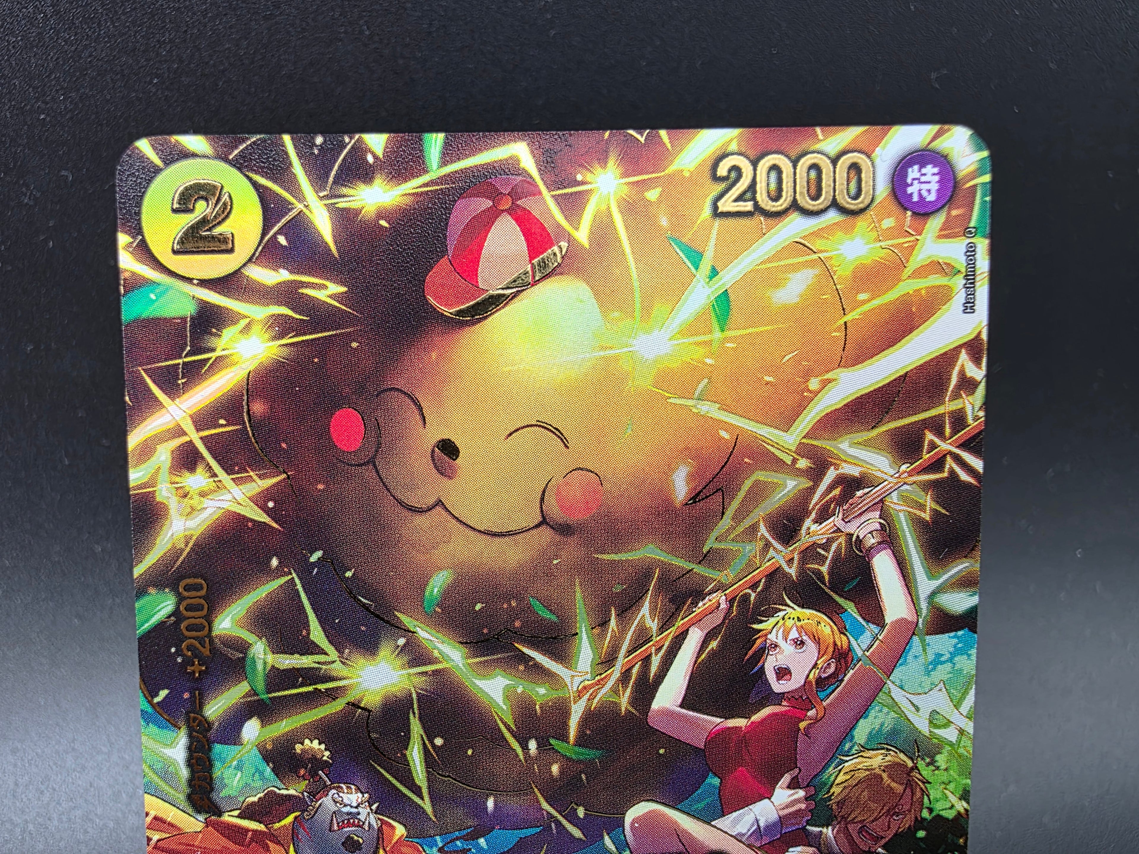 OP11-106 Zeus Special Rare One Piece TCG JAP
