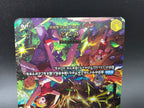 OP11-106 Zeus Special Rare One Piece TCG JAP