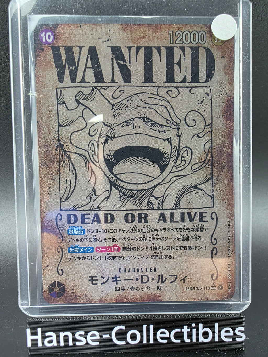 OP05-119 Money D. Luffy Wanted SP One Piece TCG JAP