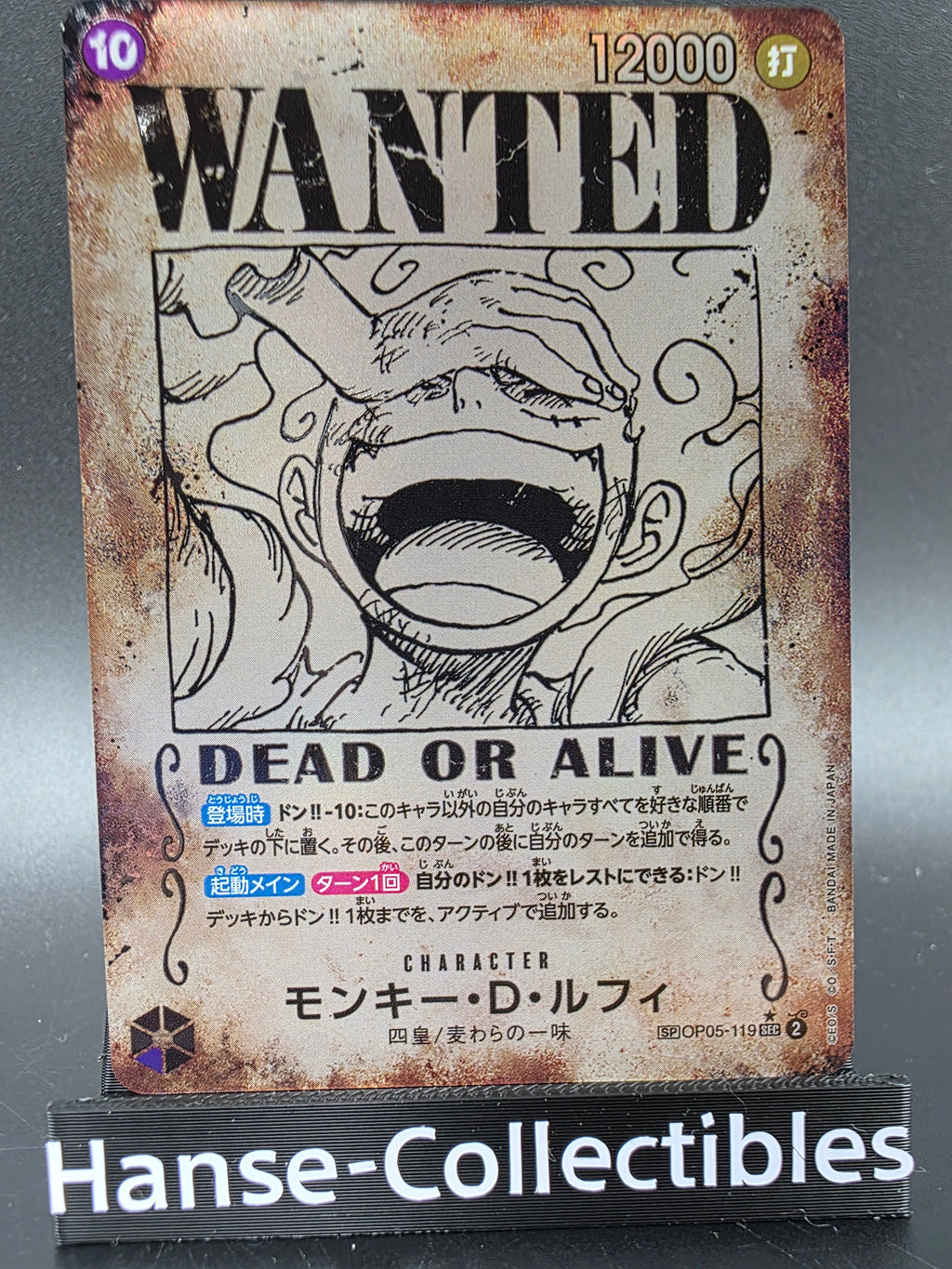 OP05-119 Money D. Luffy Wanted SP One Piece TCG JAP