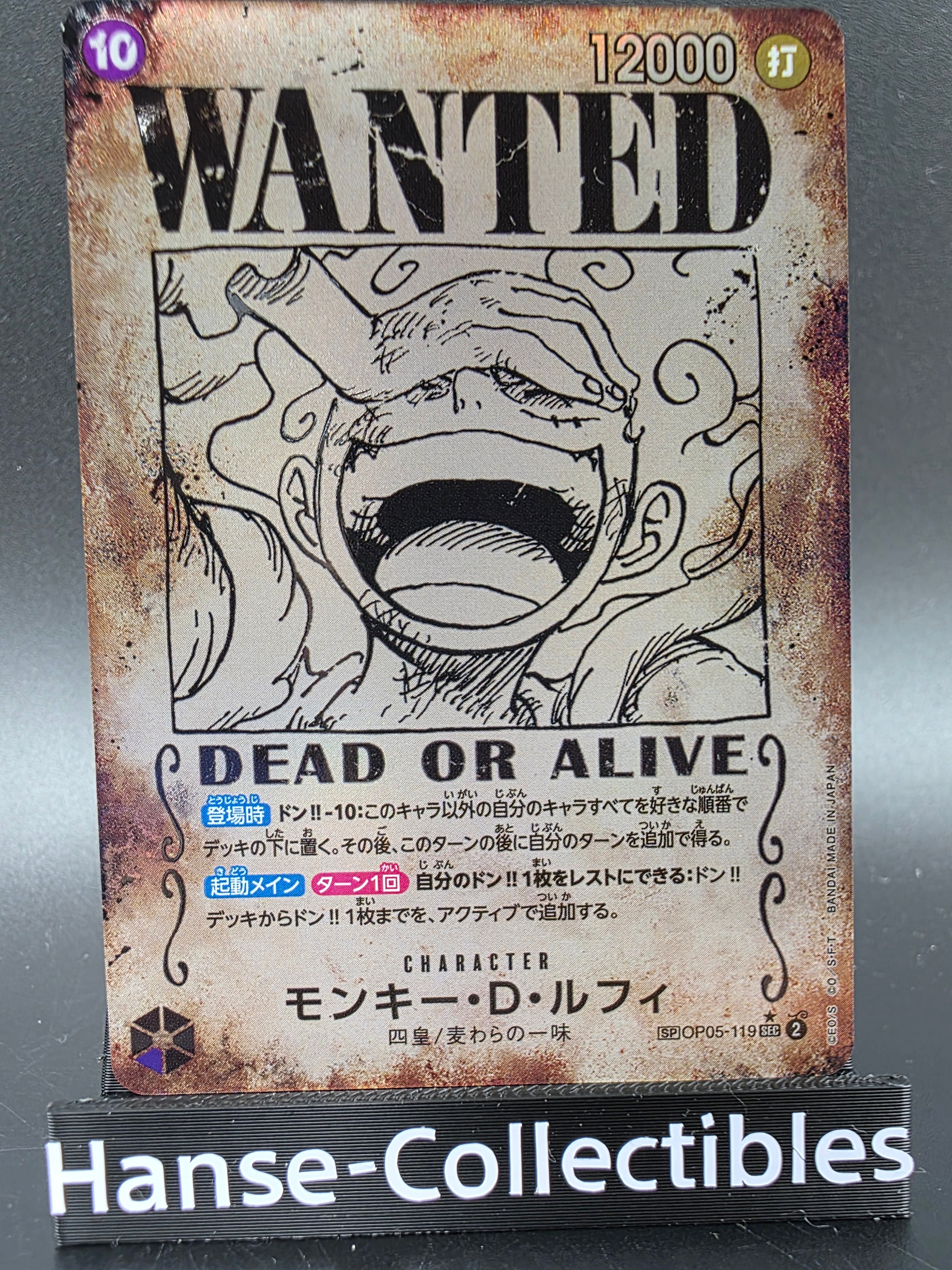 OP05-119 Money D. Luffy Wanted SP One Piece TCG JAP