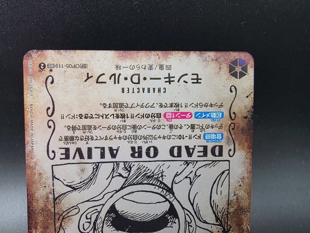 OP05-119 Money D. Luffy Wanted SP One Piece TCG JAP