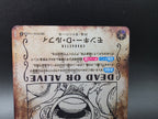 OP05-119 Money D. Luffy Wanted SP One Piece TCG JAP
