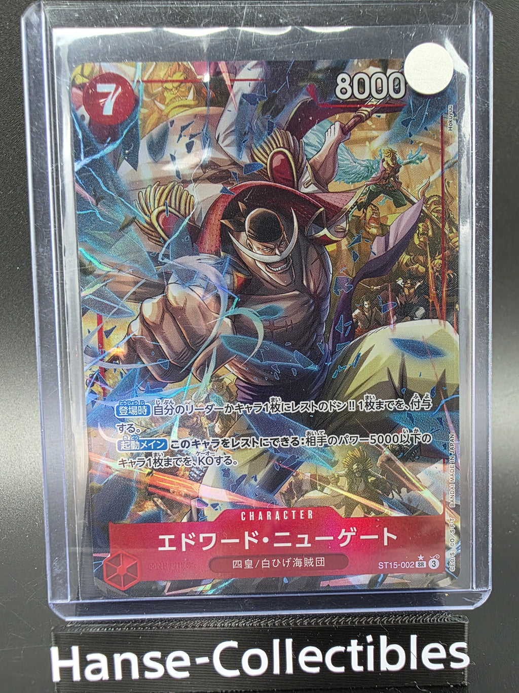 ST15-002 Edward Newgate V2 Alternative Are One Piece TCG JAP