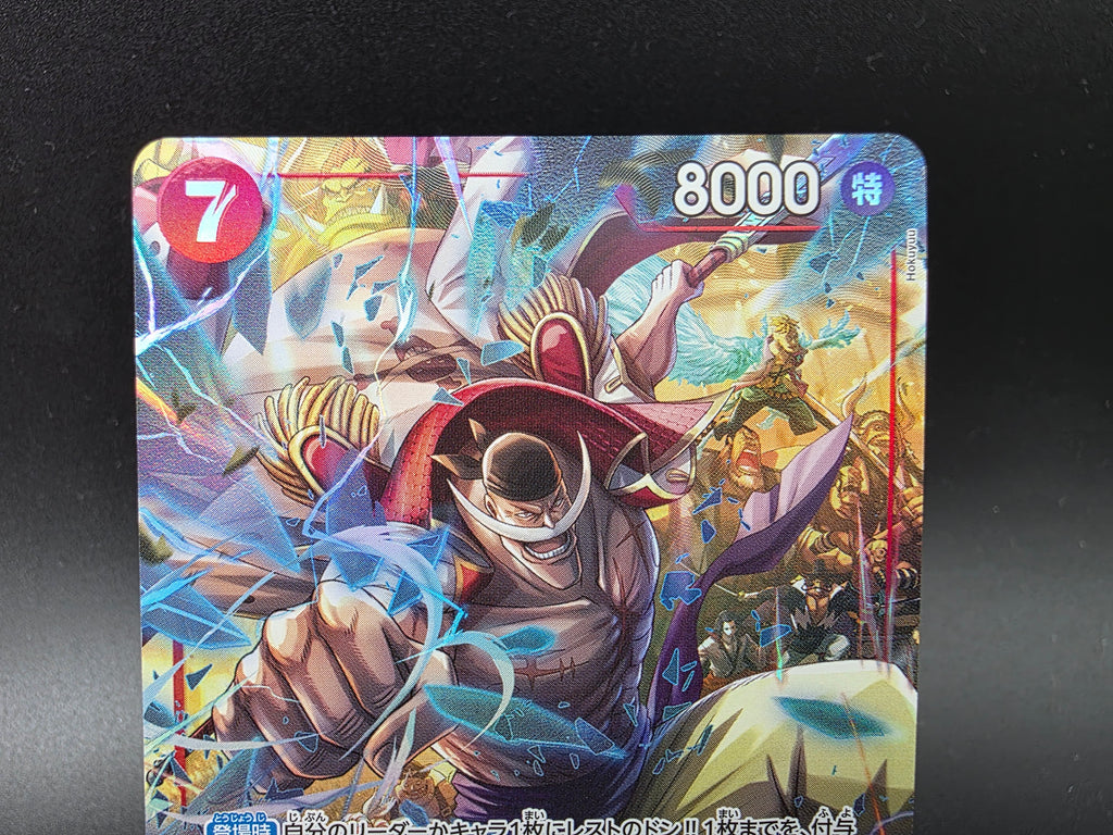 ST15-002 Edward Newgate V2 Alternative Are One Piece TCG JAP