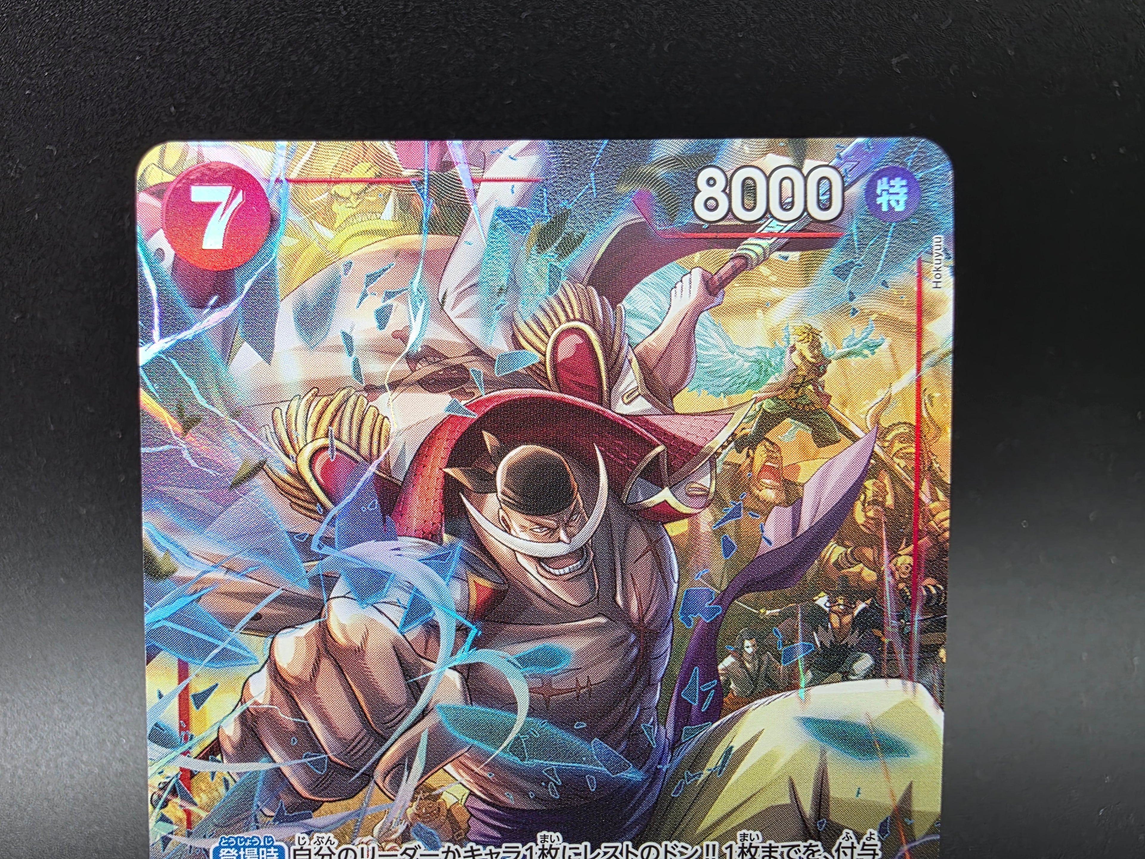 ST15-002 Edward Newgate V2 Alternative Are One Piece TCG JAP