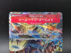ST15-002 Edward Newgate V2 Alternative Are One Piece TCG JAP