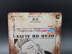 OP13-120 Sabo Wanted One Piece TCG JAP