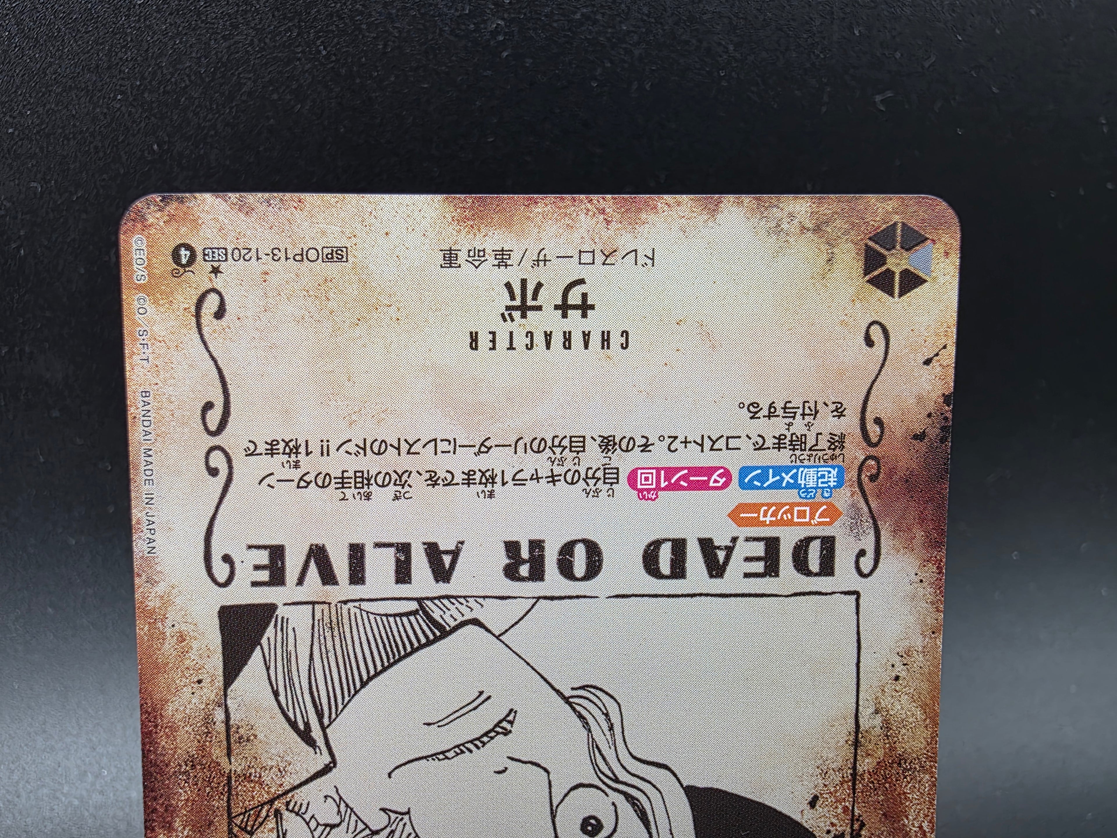 OP13-120 Sabo Wanted One Piece TCG JAP