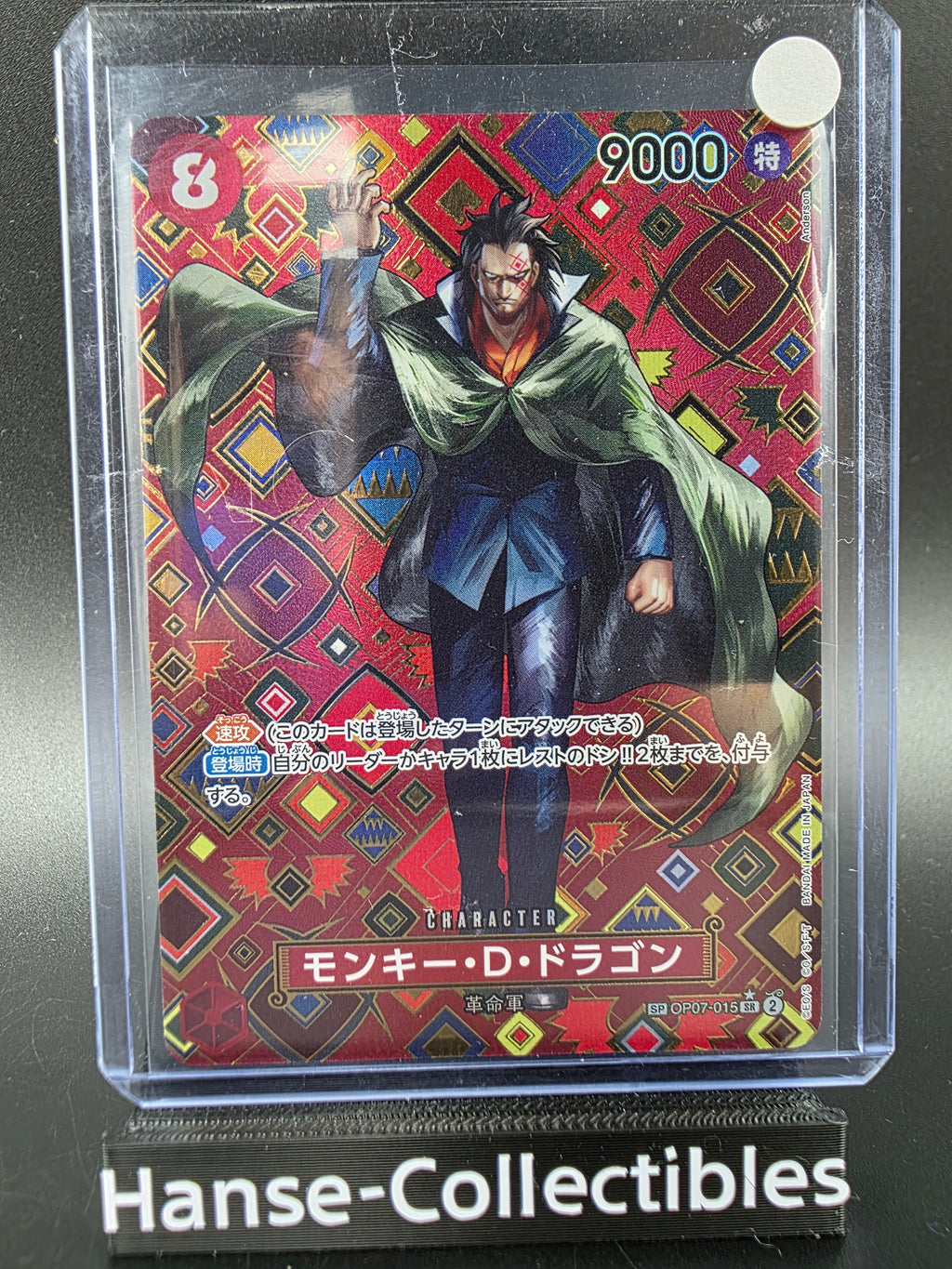 OP07-015 Monkey D. Dragon Mosaik Special Rare One Piece TCG JAP