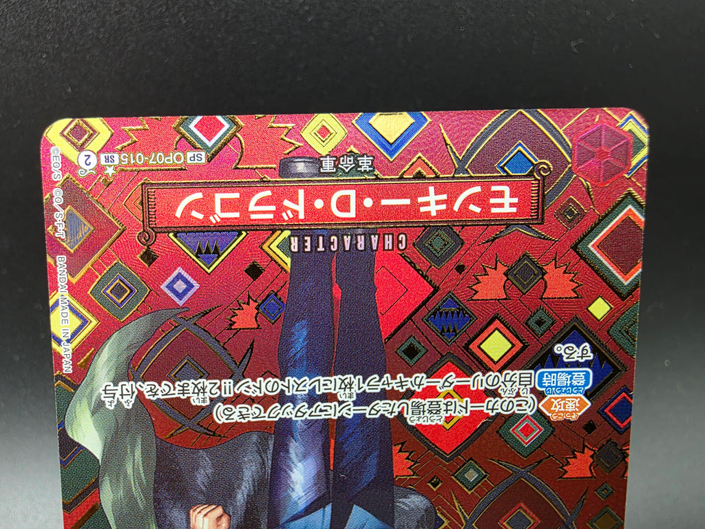 OP07-015 Monkey D. Dragon Mosaik Special Rare One Piece TCG JAP