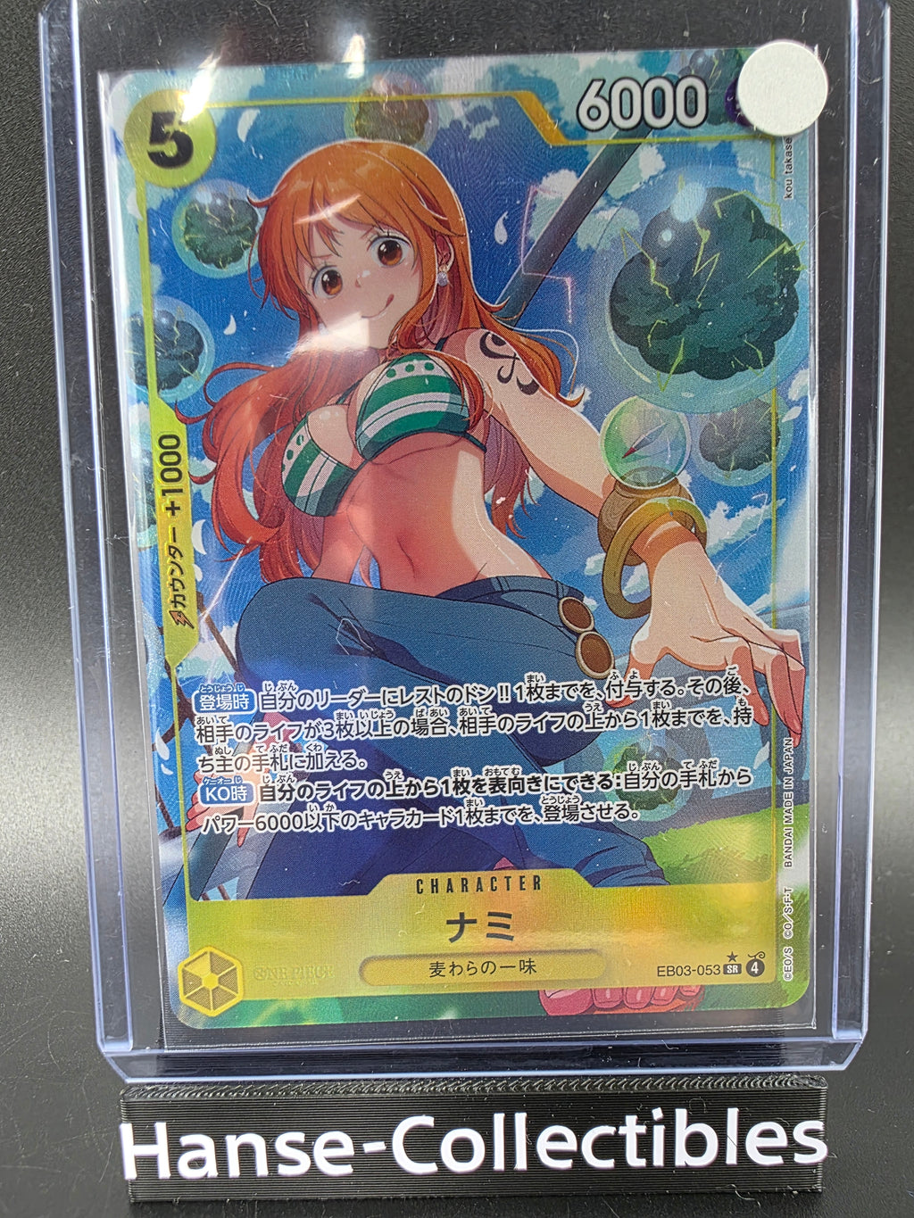 EB03-053 Nami V2 Alternative Art One Piece TCG JAP