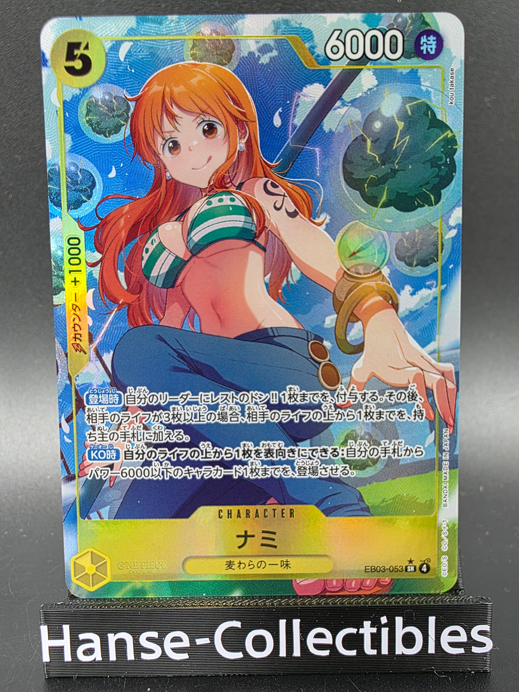 EB03-053 Nami V2 Alternative Art One Piece TCG JAP