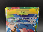 EB03-053 Nami V2 Alternative Art One Piece TCG JAP