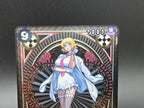 OP07-085 Stussy Special Rare One Piece TCG ENG