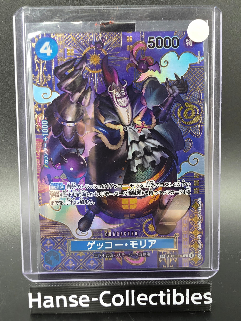 ST03-004 Gecko Moria Mosaik Special Rare One Piece TCG JAP