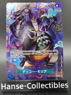 ST03-004 Gecko Moria Mosaik Special Rare One Piece TCG JAP