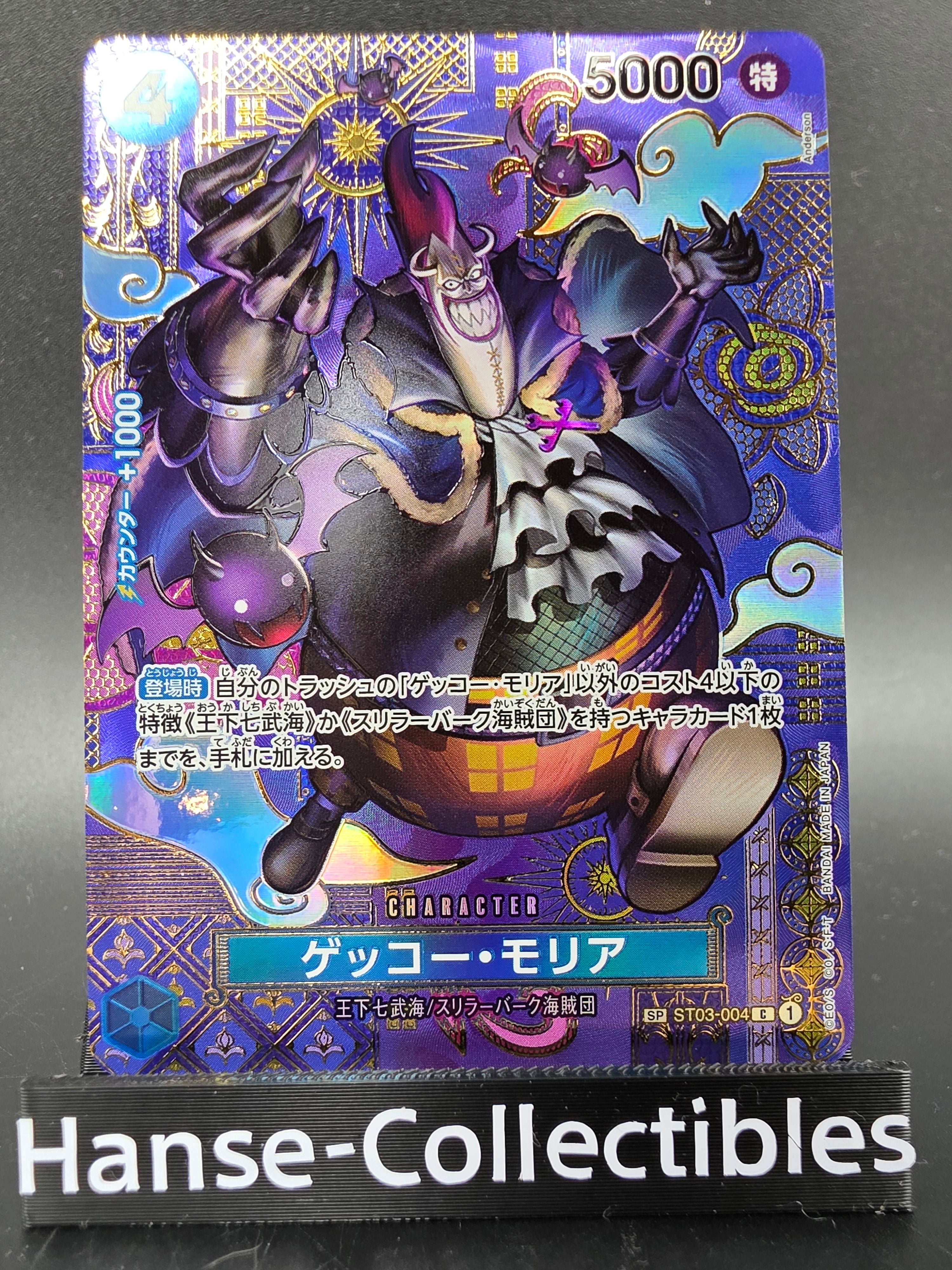ST03-004 Gecko Moria Mosaik Special Rare One Piece TCG JAP