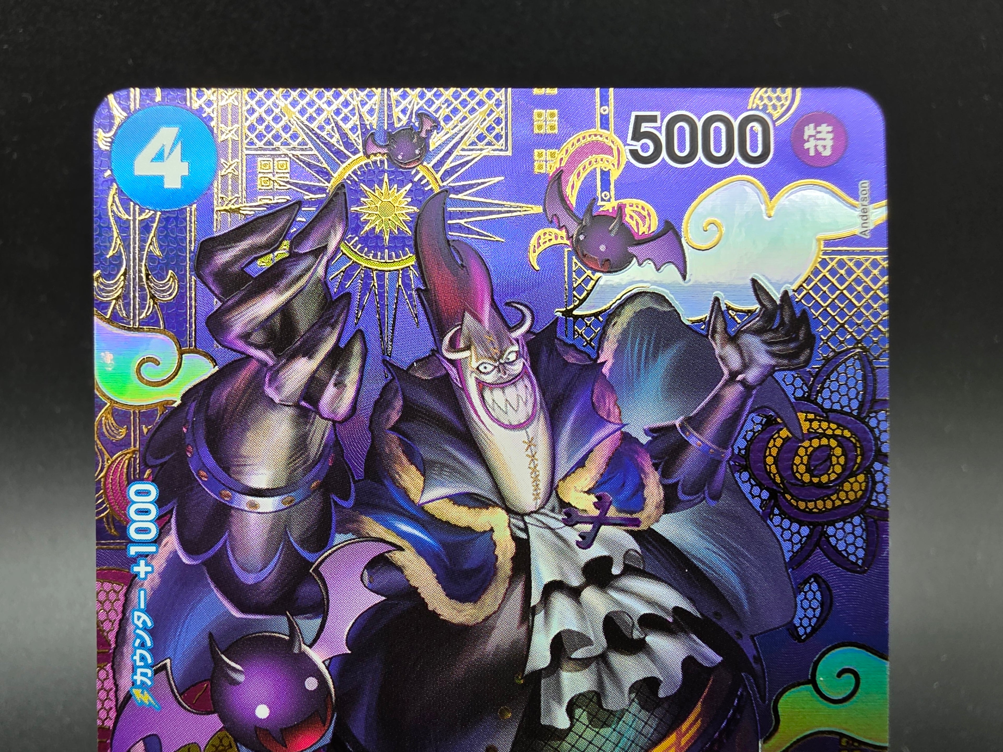 ST03-004 Gecko Moria Mosaik Special Rare One Piece TCG JAP