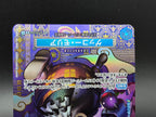 ST03-004 Gecko Moria Mosaik Special Rare One Piece TCG JAP