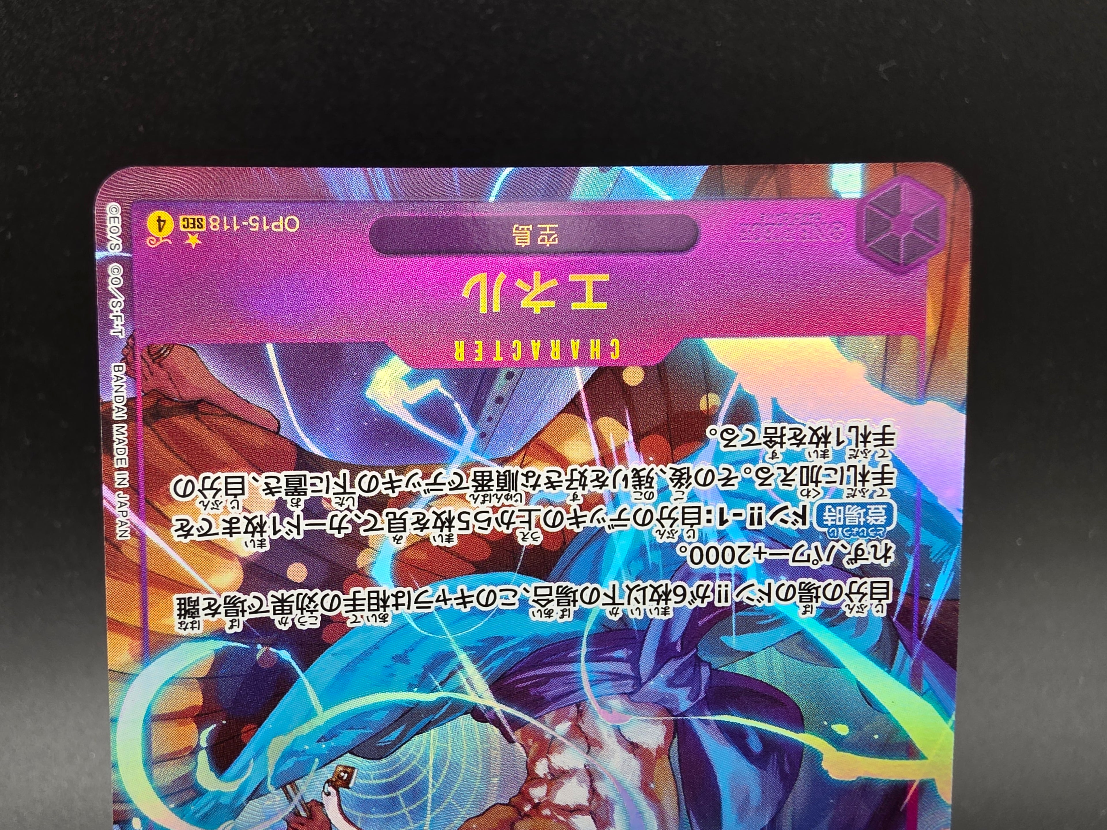 OP15-118 Enel Secret Rare V2 Alternative Art One Piece TCG JAP