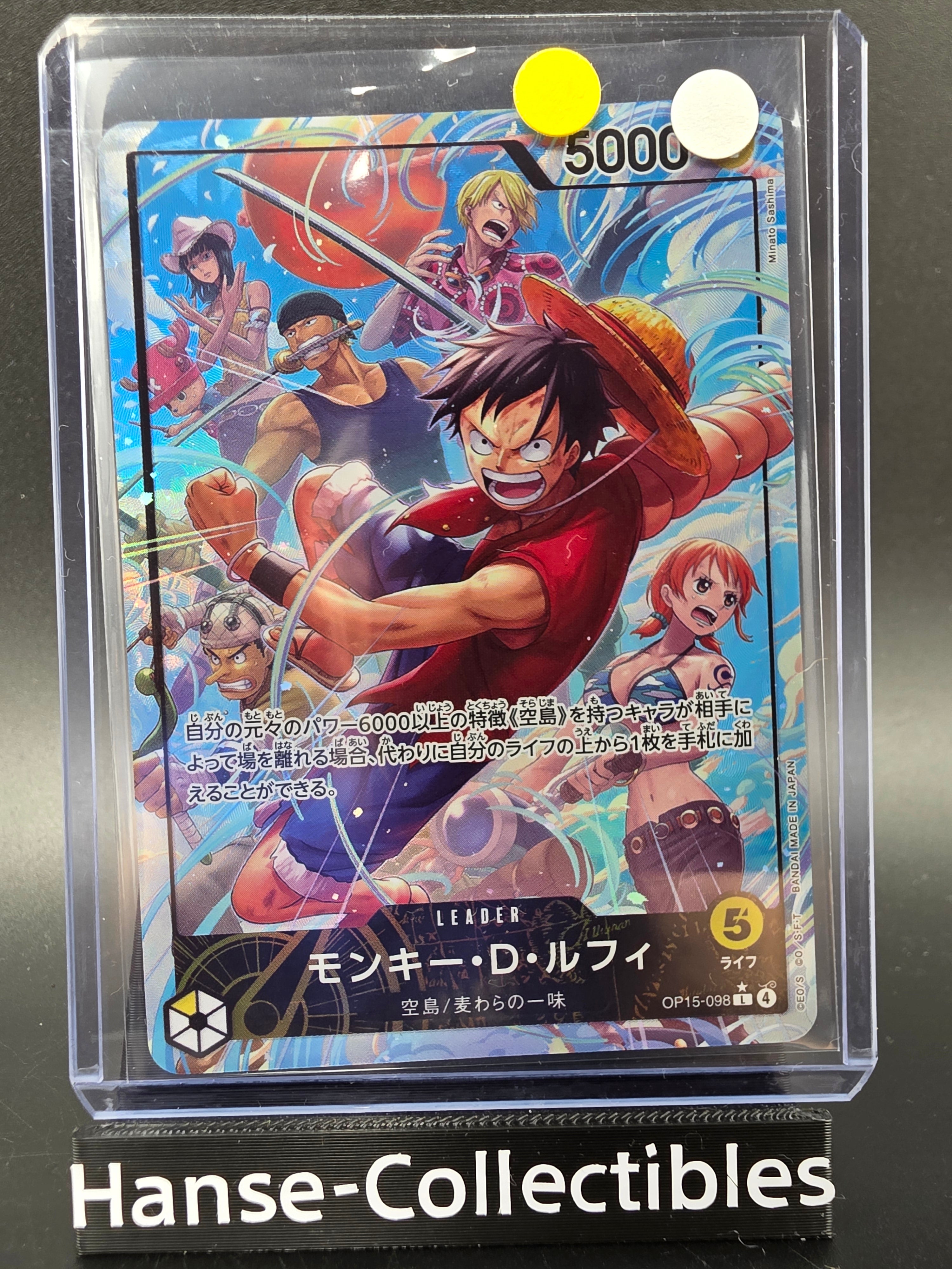 OP15-098 Monkey D. Luffy Leader V2 Alternative Art One Piece TCG JAP