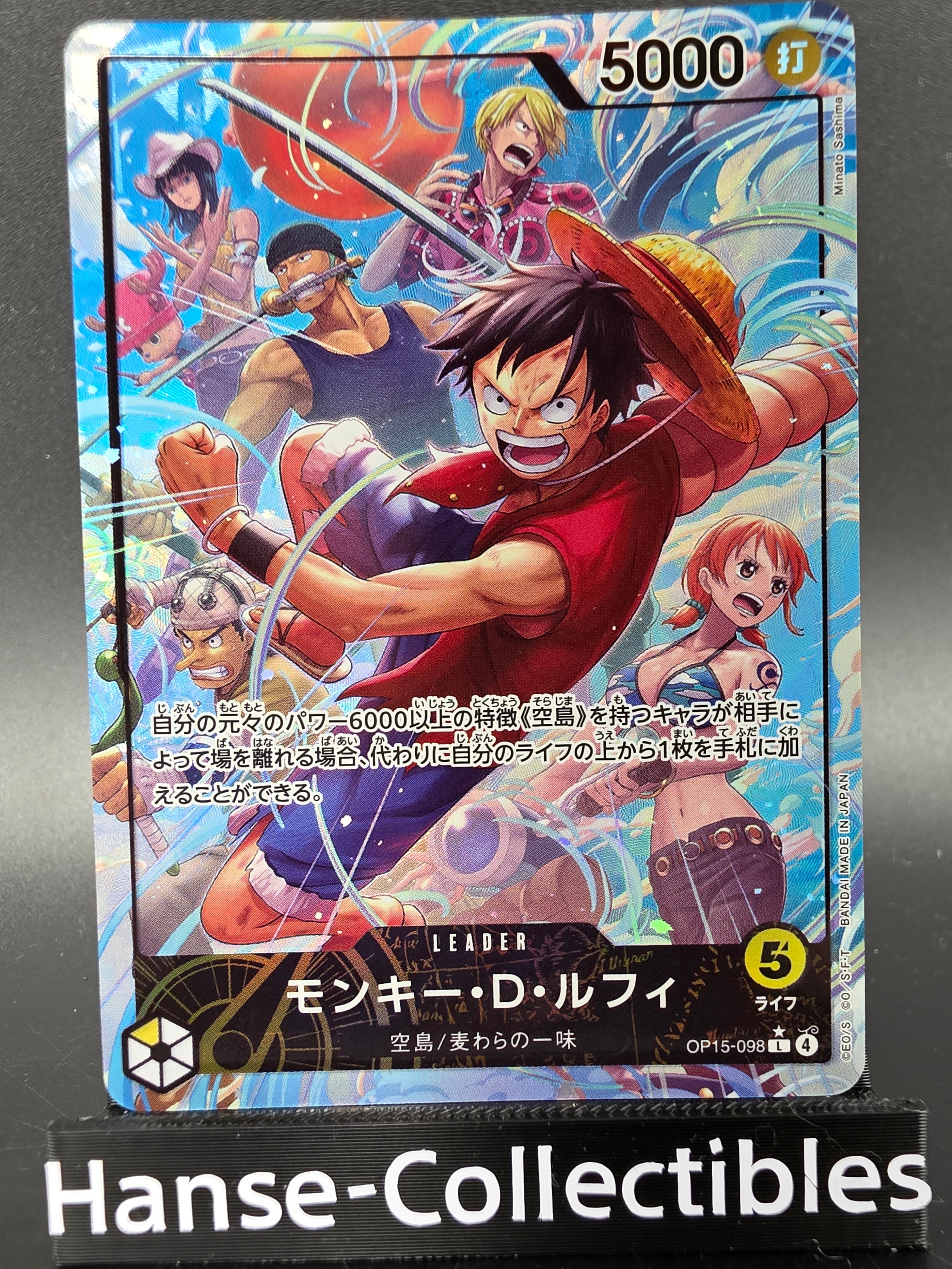 OP15-098 Monkey D. Luffy Leader V2 Alternative Art One Piece TCG JAP