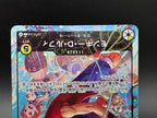 OP15-098 Monkey D. Luffy Leader V2 Alternative Art One Piece TCG JAP