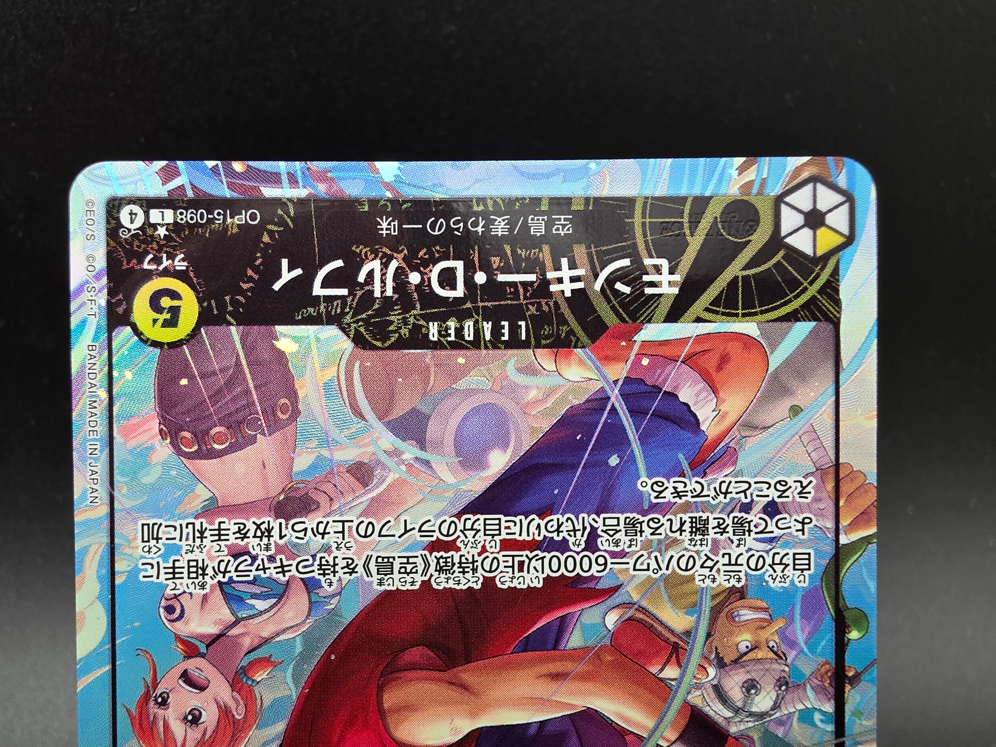 OP15-098 Monkey D. Luffy Leader V2 Alternative Art One Piece TCG JAP