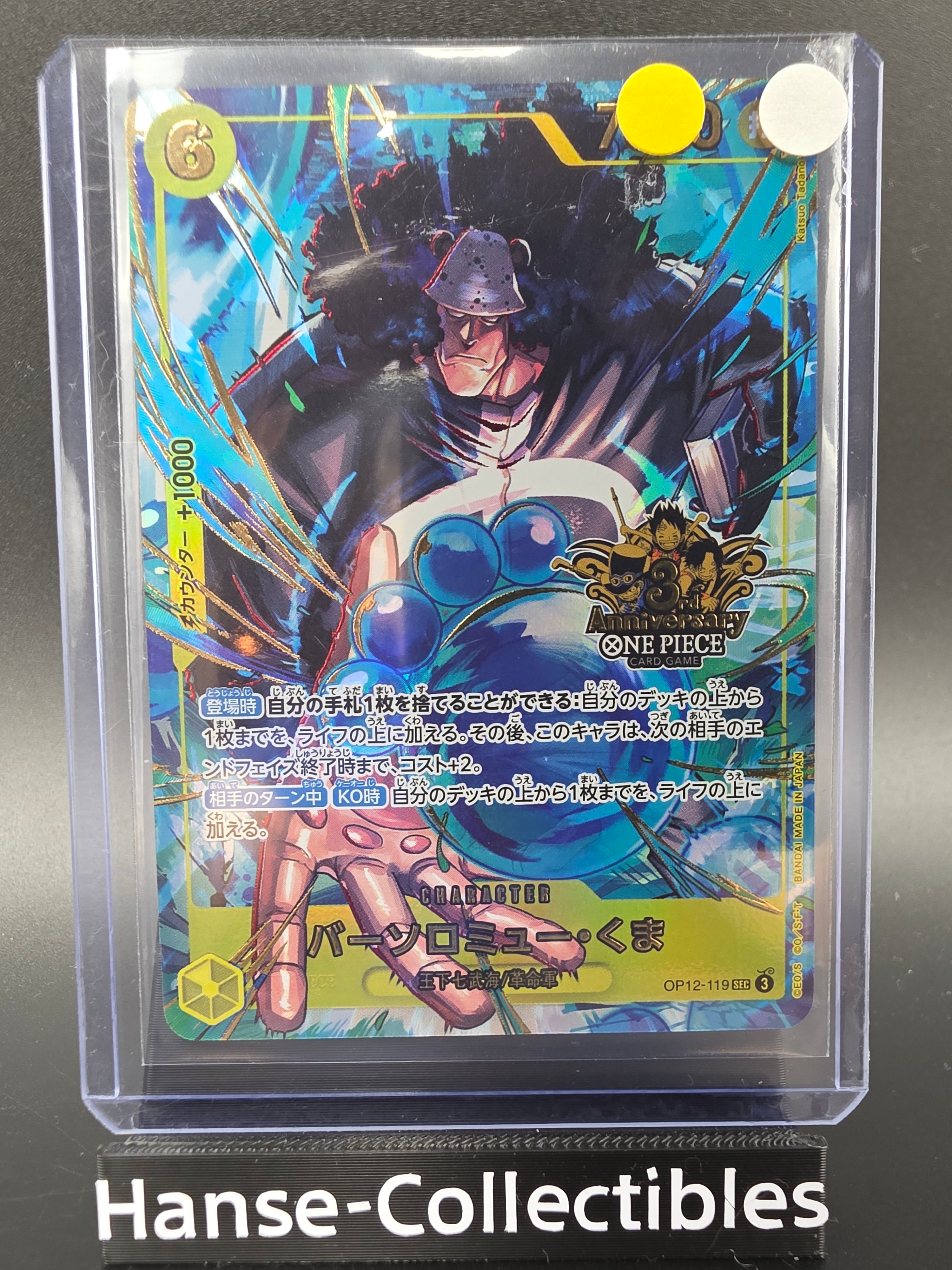 OP12-119 Bartholomew Kuma 3rd Anniversary One Piece TCG JAP