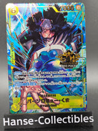 OP12-119 Bartholomew Kuma 3rd Anniversary One Piece TCG JAP