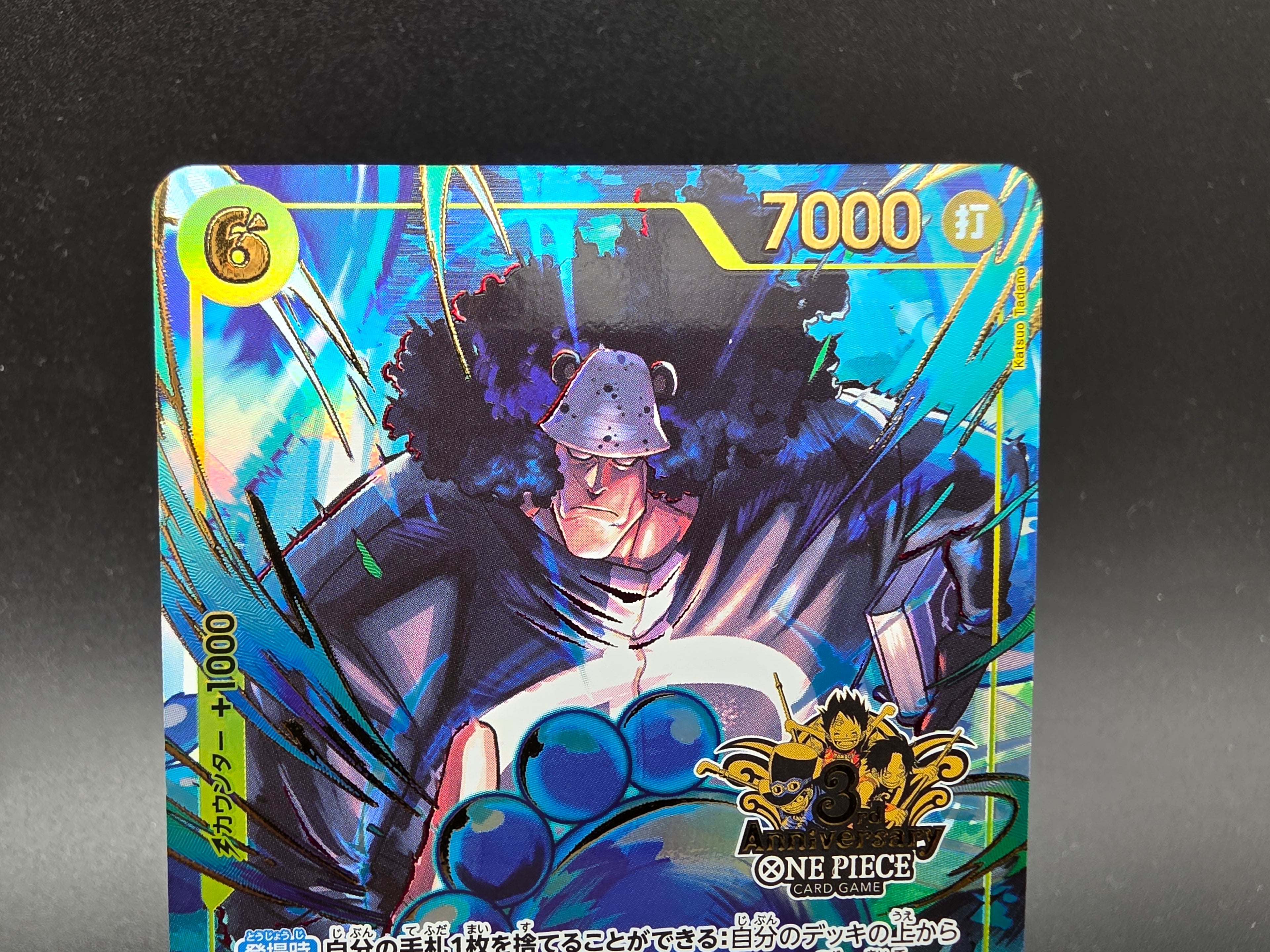 OP12-119 Bartholomew Kuma 3rd Anniversary One Piece TCG JAP