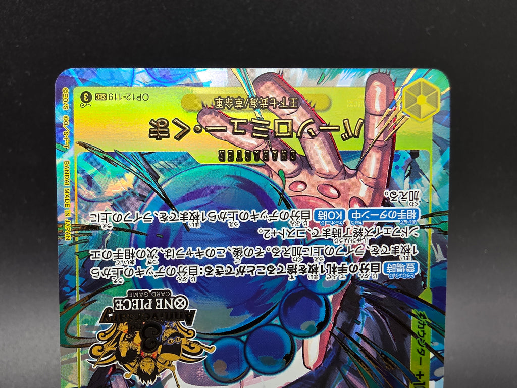 OP12-119 Bartholomew Kuma 3rd Anniversary One Piece TCG JAP
