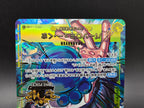 OP12-119 Bartholomew Kuma 3rd Anniversary One Piece TCG JAP