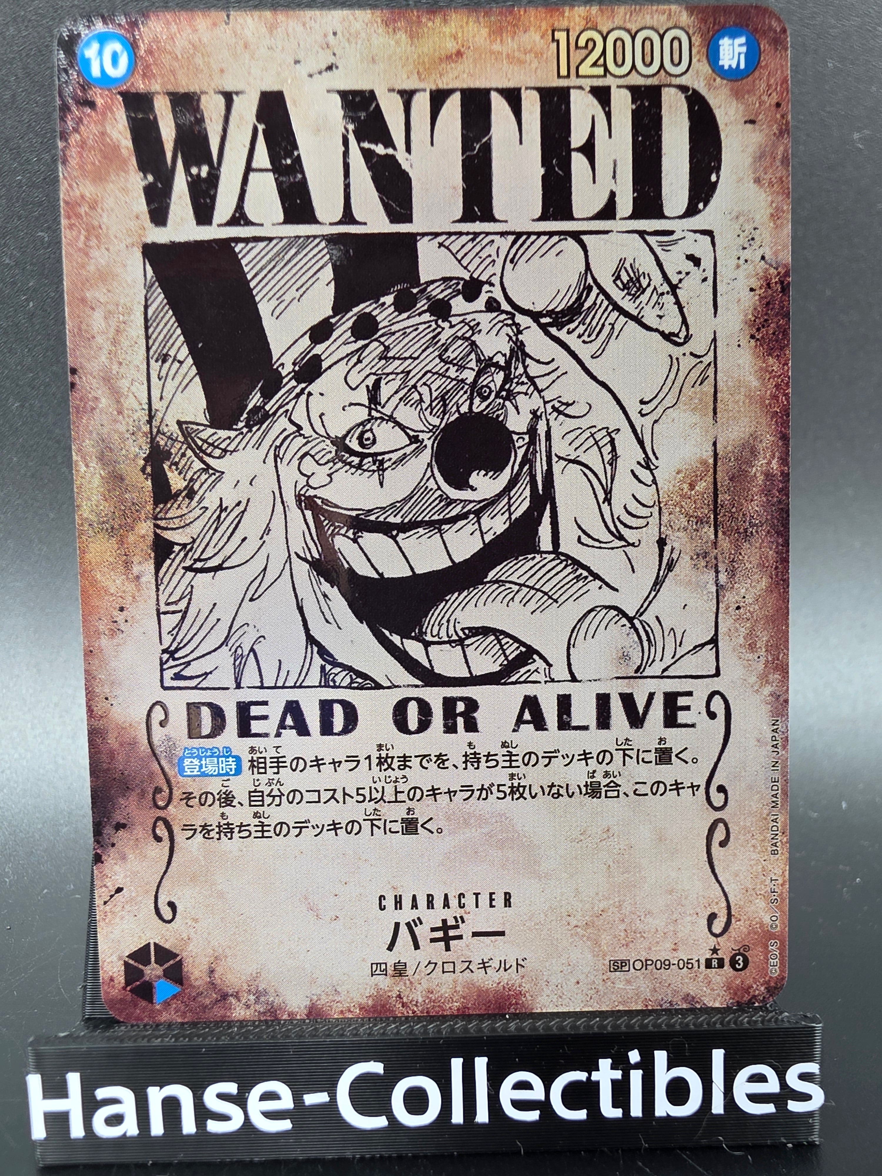 OP09-051 Buggy Wanted Special Rare One Piece TCG JAP