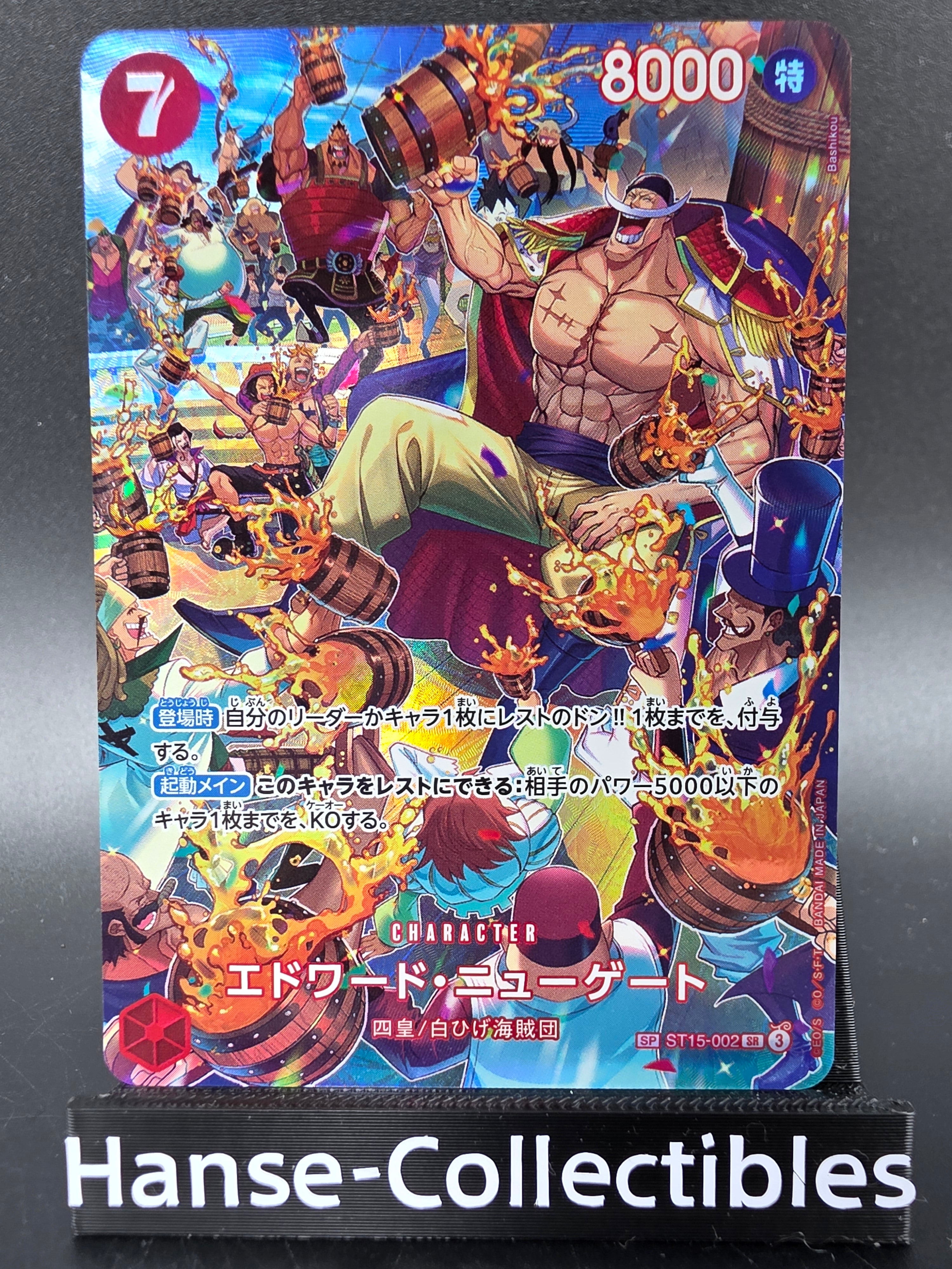 ST15-002 Edward Newgate Special Rare One Piece TCG JAP