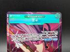 OP02-036 Nami Promo One Piece TCG JAP