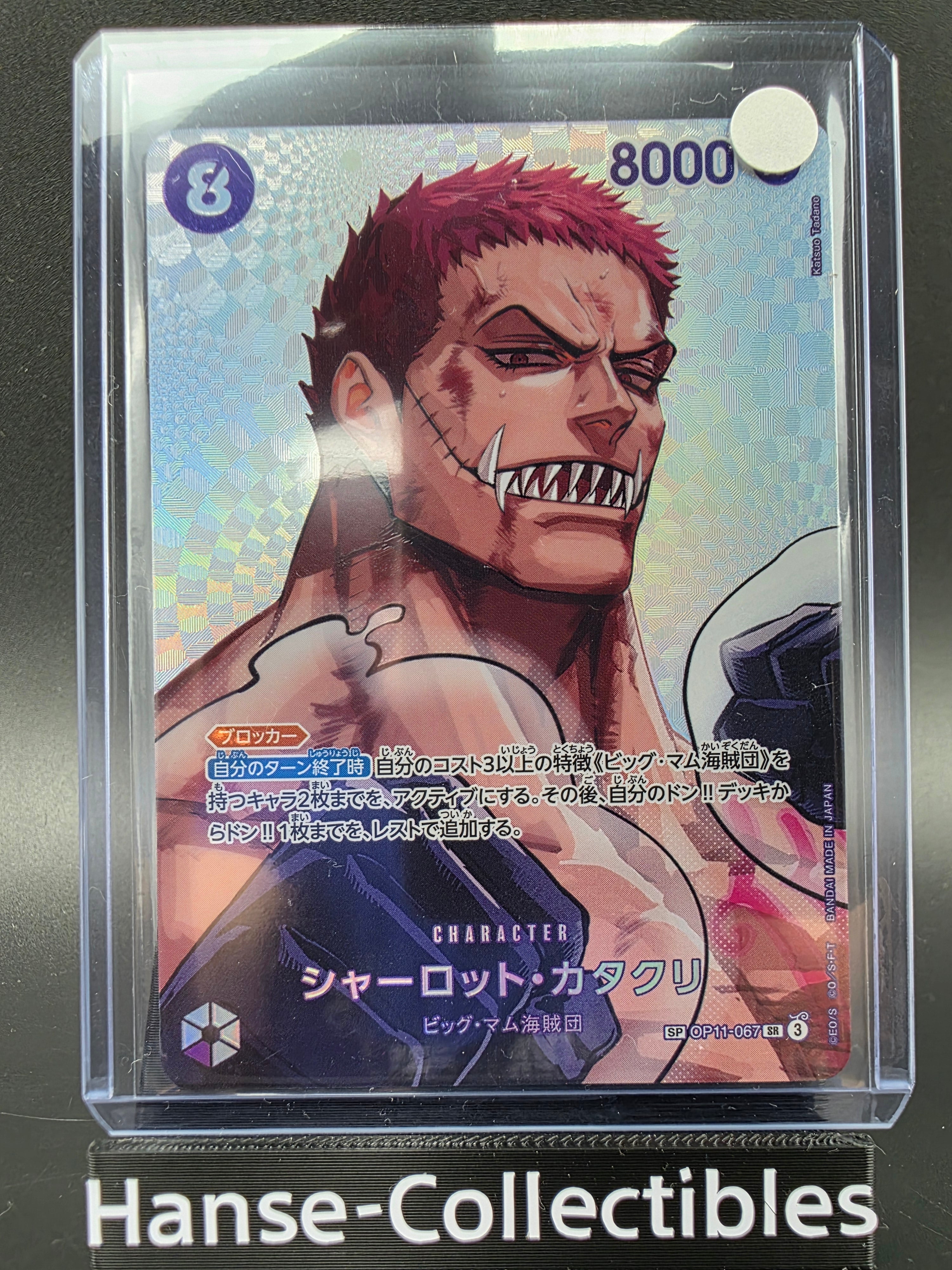 OP11-067 Charlotte Katakuri Special Rare One Piece TCG JAP