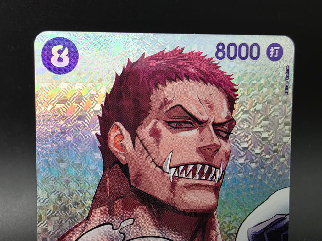 OP11-067 Charlotte Katakuri Special Rare One Piece TCG JAP