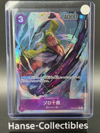 OP05-067 Roronoa Zoro V2 One Piece TCG JAP