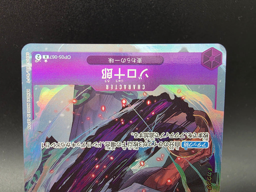 OP05-067 Roronoa Zoro V2 One Piece TCG JAP