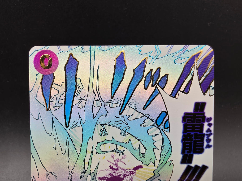 OP15-077 Lightning Dragon Manga Event SP One Piece TCG JAP