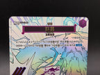 OP15-077 Lightning Dragon Manga Event SP One Piece TCG JAP