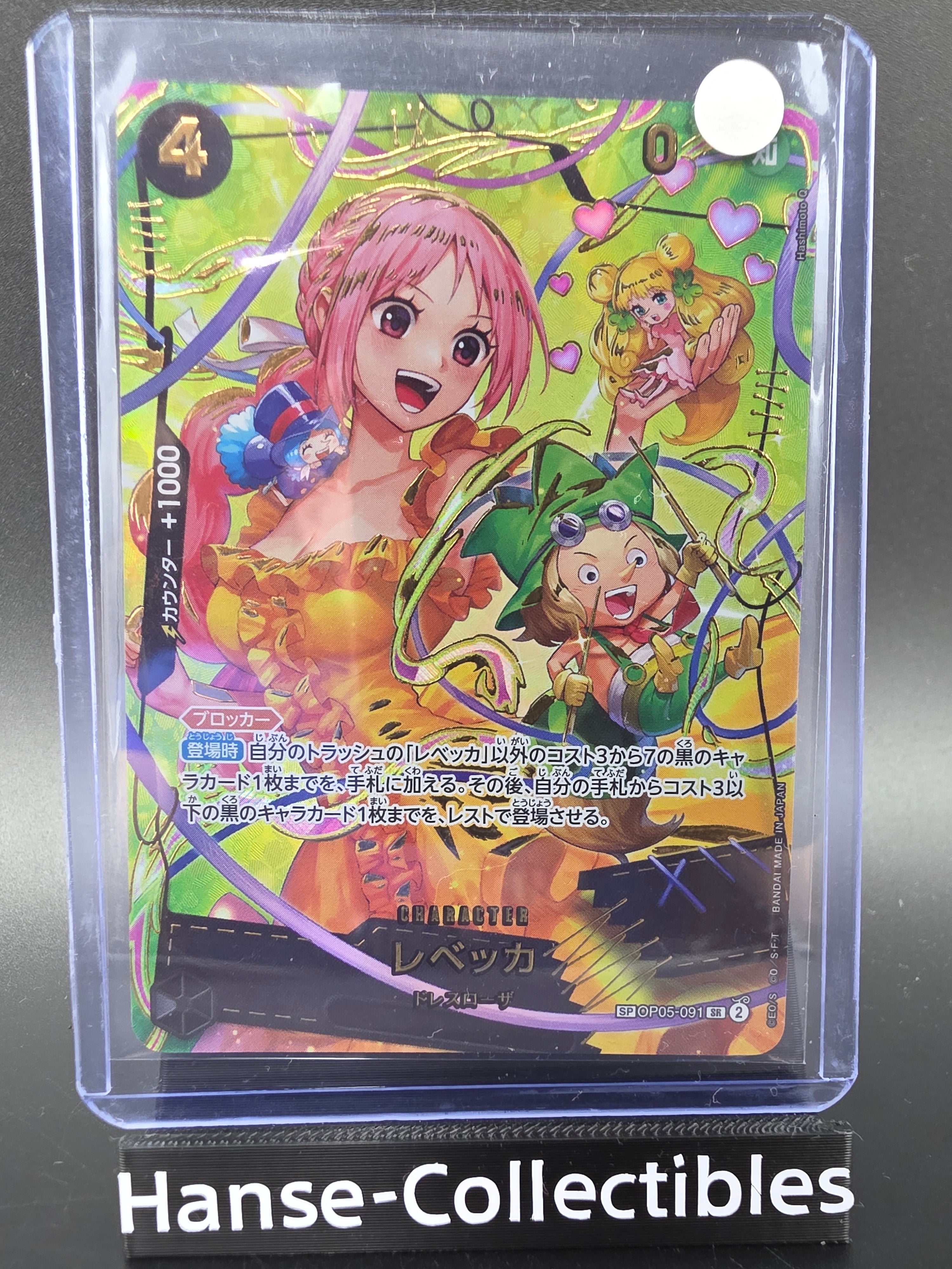 OP05-091 Rebecca Special Rare One Piece TCG JAP